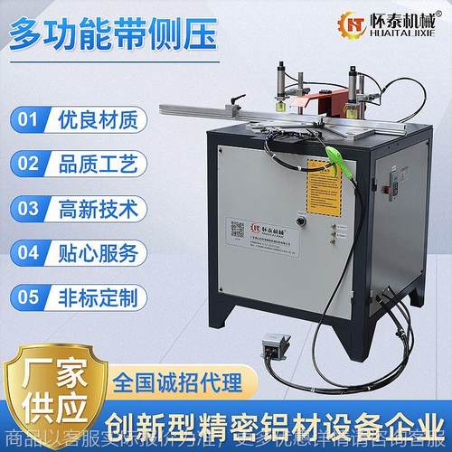 8000转多功能切割机 多功能带侧压台式倒角磨边开槽机