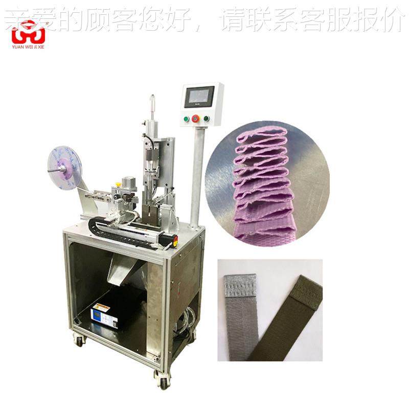 全自动对折织带松紧带缎带丝带超声波焊接机,纺织面料/辅料/配套,皮革加工设备,淘宝优惠券,粉丝福利购,淘宝优惠卷