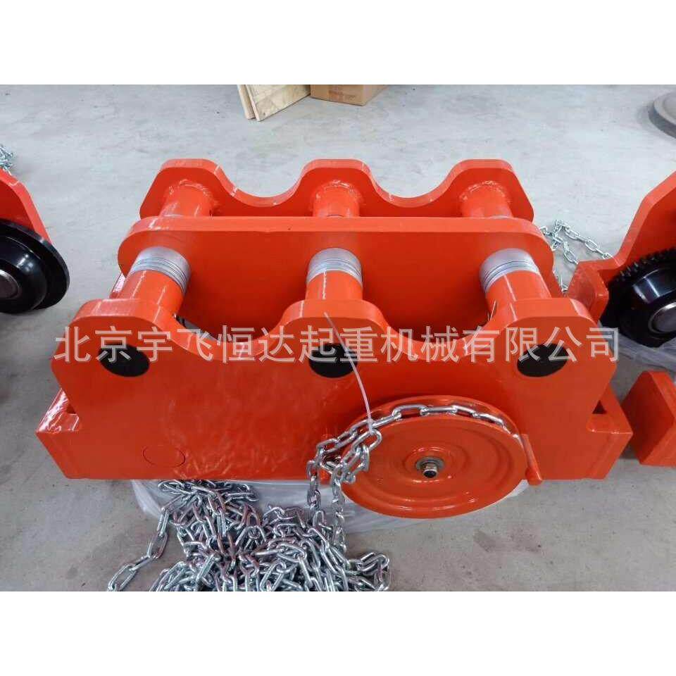 GCL型工字钢行走小车 左右行走轨道小车10T.5T20T