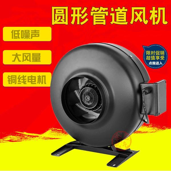 CDR2E100/125/150/160/200/250/315外转子圆形管道轴流风机220V