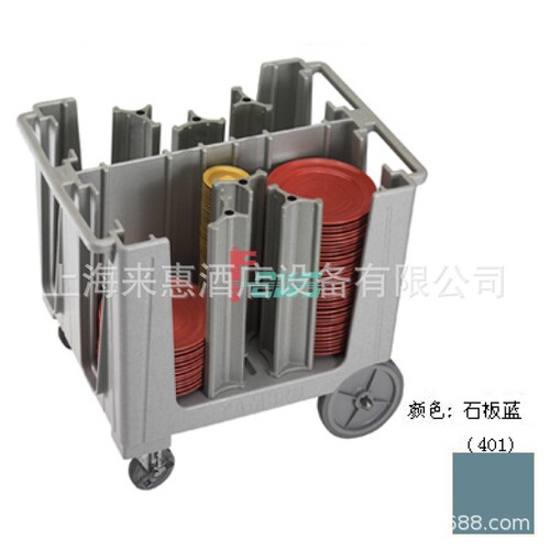 餐饮用具CAMBRO ADCS-401 美国金宝6隔可调式盘碟车(石板蓝)
