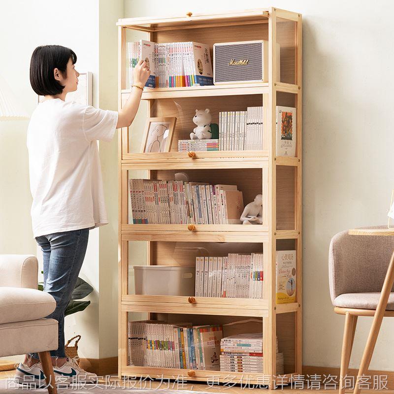 书架落地书柜桌上儿童小型置物架类简易卧室实木收纳架客厅格子柜