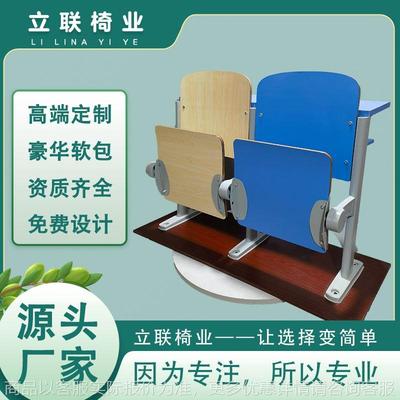 工厂金属阶梯课室连排椅培训教室课桌椅多媒体报告厅会议礼堂排椅