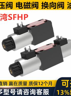 SUNWAY船舶液压电磁换向阀ECG5-06F(V) TJ-DSG-02 03 MRSD3S TF-M