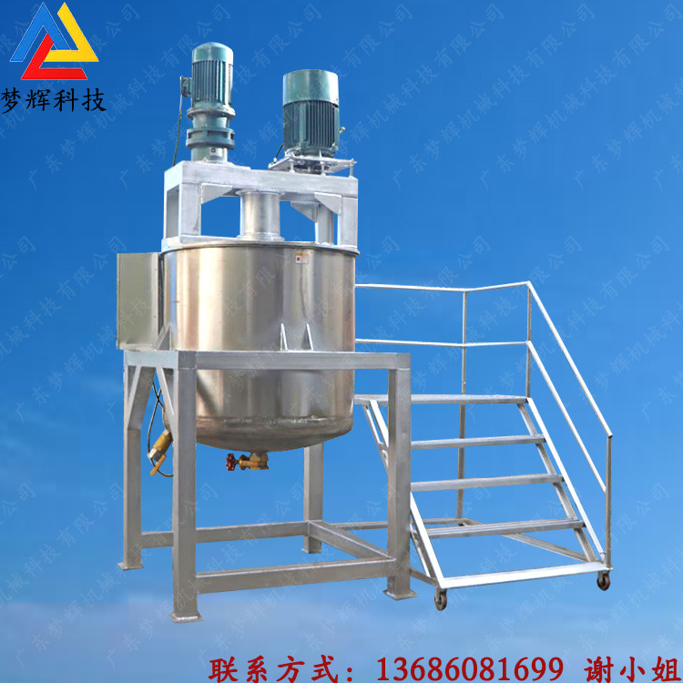 生产出售双轴双速搅拌罐 酱油醋混合机 稀盐酸搅拌罐移动式配液罐
