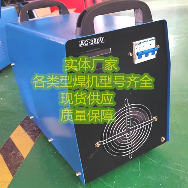 各类WSME250交直流双脉冲氩弧焊机 220/380焊接生铁逆变氩弧焊机