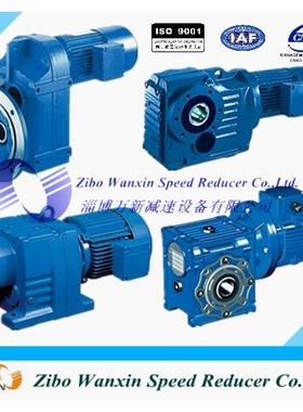 供应F47/FA47/FF47/FAF47平行轴斜齿轮减速电机/齿轮箱