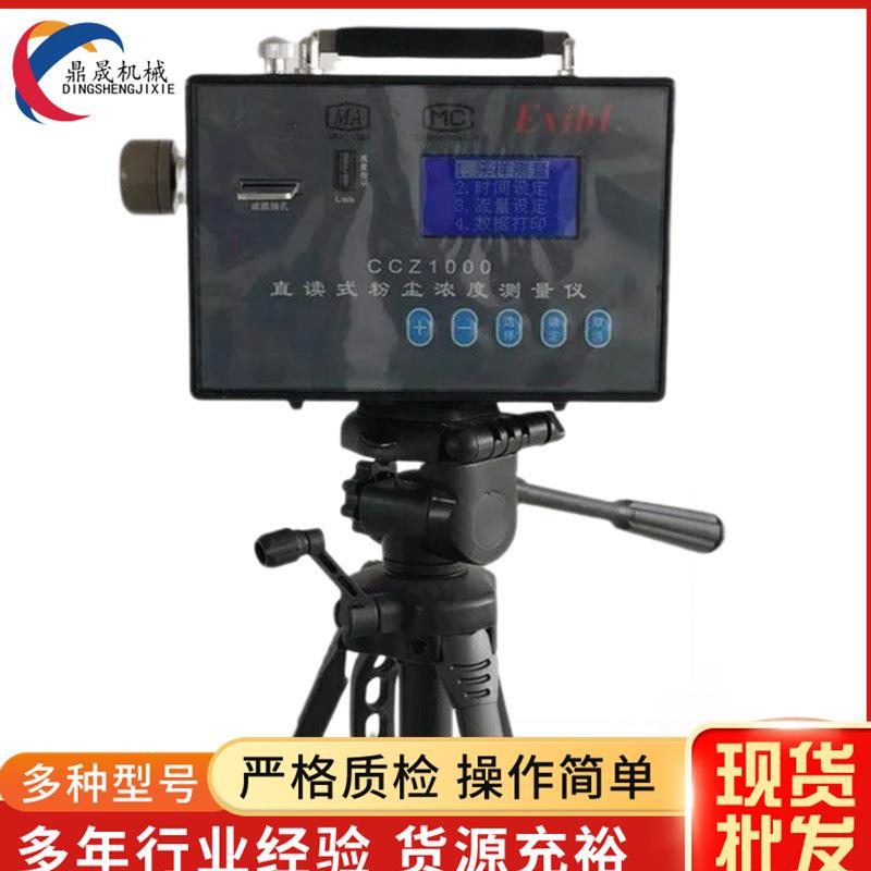 CQB5000防爆矿用中流量空气采样器 煤矿井下有毒有害气体检测现货