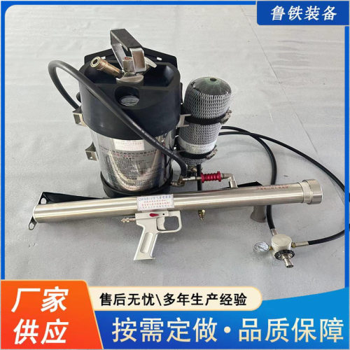鲁铁可定制背负式脉冲气压喷雾水枪QWMB12背负式脉冲气压喷雾水枪
