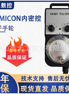 电子手轮脉冲发生器HP-V0025-2H PL0-300-00手脉