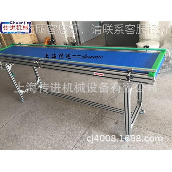 供应非标输送机 铝型材网带输送机 4080欧标铝型材输送线