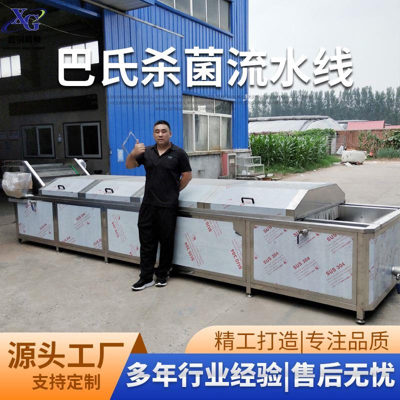 酱料包低温巴氏杀菌机 全自动巴氏杀菌流水线 黄桃罐头灭菌设备