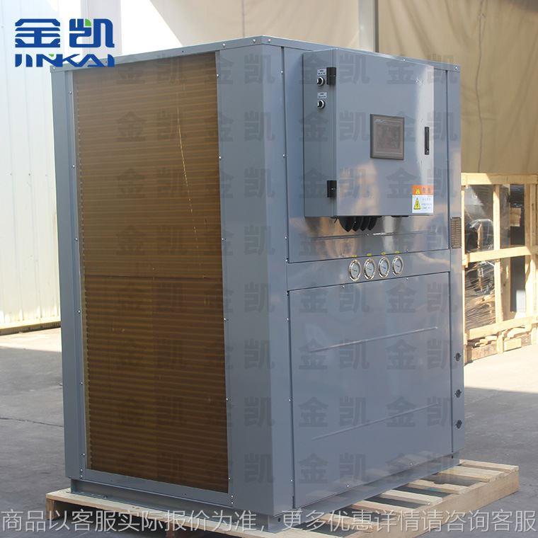 金凯空气能烘干机设备 工业型山楂烘干机 厂家销售