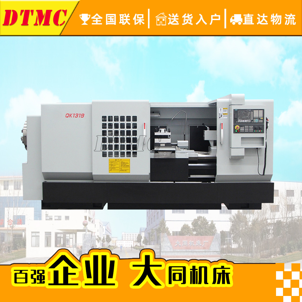 管子螺纹车床QK1319大通孔直径200mm车床Q1319-1A数控管螺纹车床