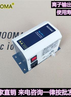 Ma-4PS-1高压离子发生器7.0KV 离子风棒电源 脉冲离子风棒主机