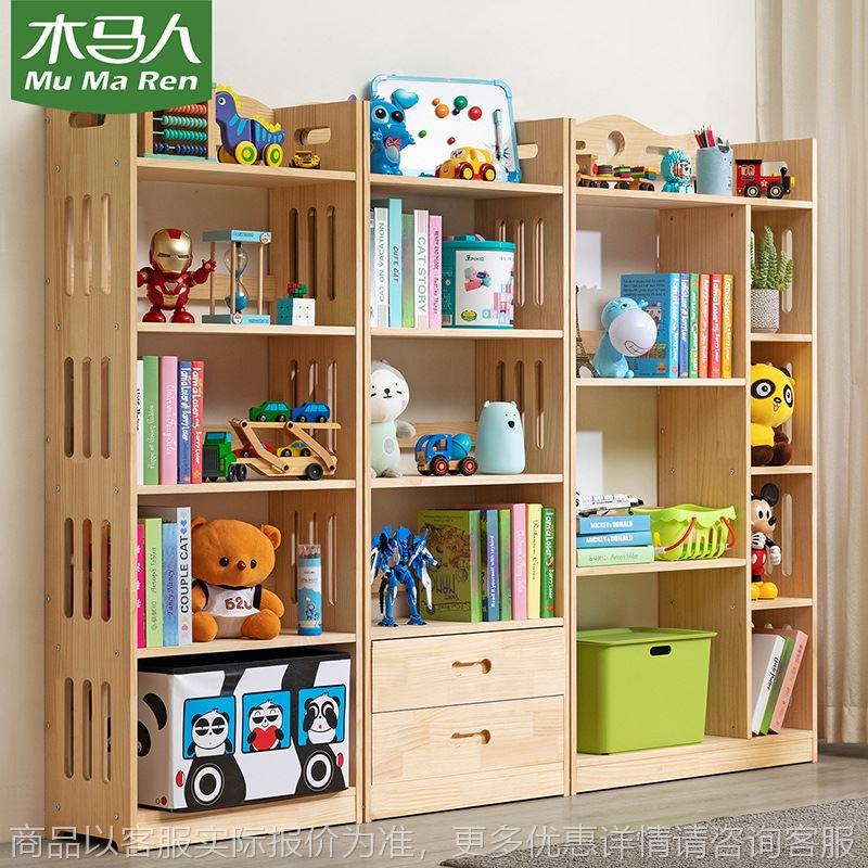 实木简易书架置物落地简约客厅儿童小书柜子桌面上收纳学生