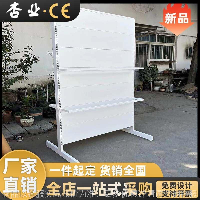 定制新款超市货架带侧挂横梁挂钩晾衣架 单双面可拆卸货架展示架