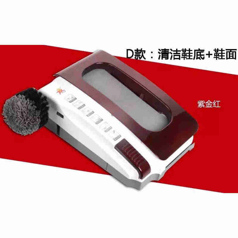 现货鞋底清洁机擦鞋底神器刷鞋入户电动家用洗鞋机擦鞋机自动刷鞋