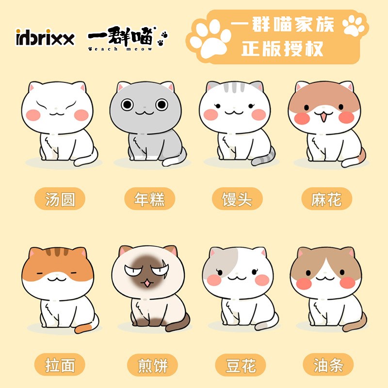 历史是一群喵微缩场景积木拼图拼装孩玩具超级世界商店小屋