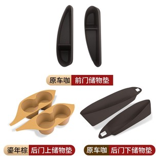 现货腾势D车门门槽储物盒垫置物收纳盒硅胶内饰升级汽车用品配件