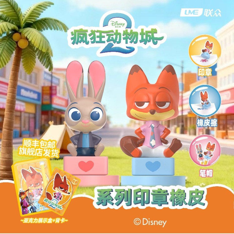 正版疯狂动物城2手办盲盒周边