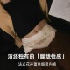 优棉拾光内裤 女加长内裆2543 蕾丝10A抗菌性感内裤 女2026新款 法式