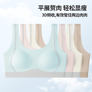 发育期少女内衣初中高中女青少年粉底肤儿童女童背心少女文胸3319
