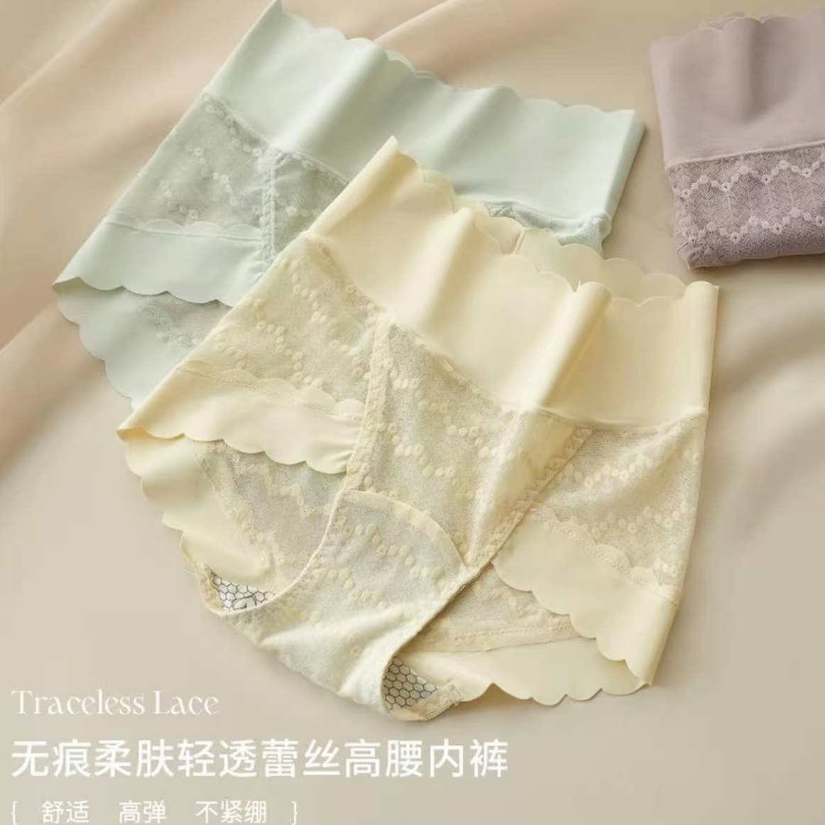 优棉拾光美式辣妹三角裤