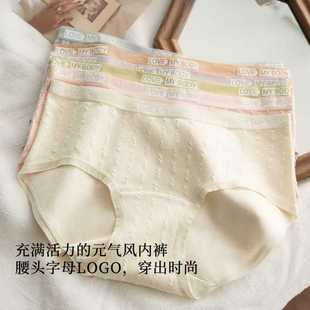 优棉拾光内裤 2502 女纯棉底裆A类亲肤棉无痕透气简约纯色三角裤