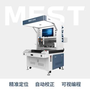 全景视觉点胶机MEST V4PS三防漆瞬间胶点高精密点胶机