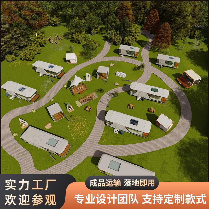 11米5出口太空舱可加工民宿移动别墅网红景区酒店移动流浪太空舱