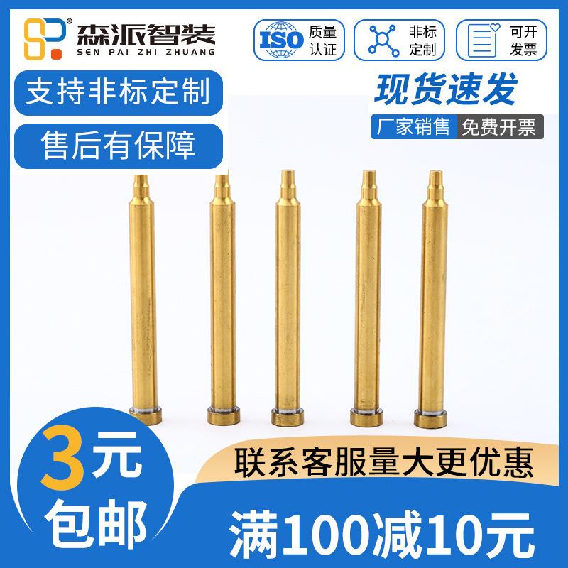 供应无铆上模冲针硬质合金精密五金模具加工打孔冲头高精密