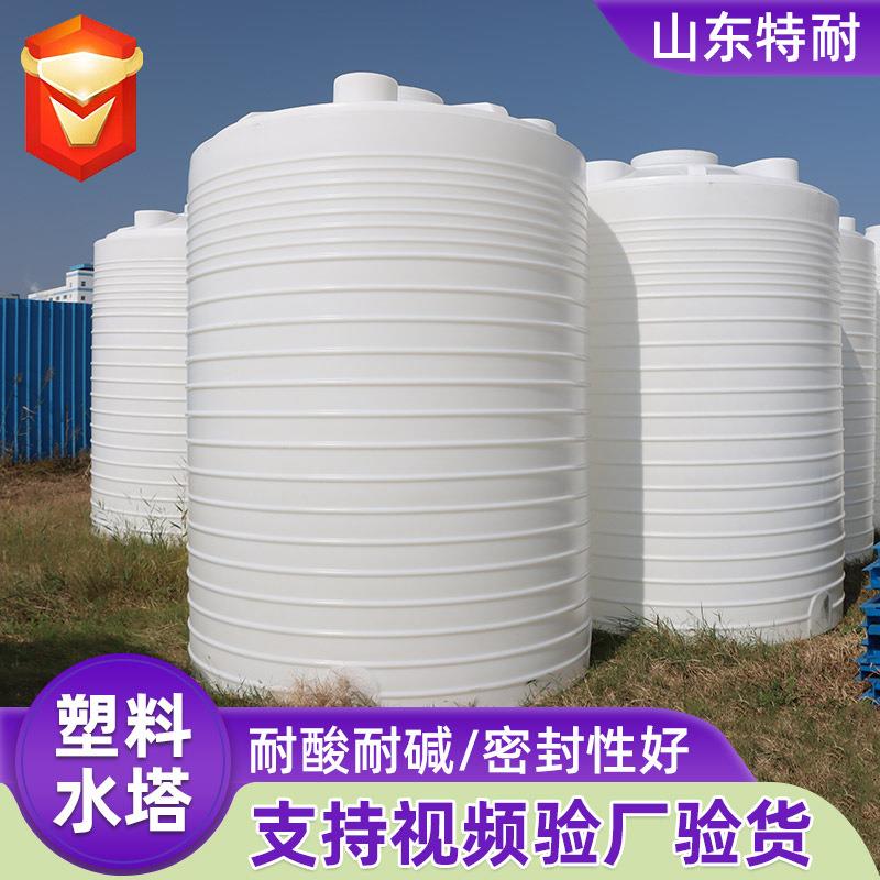 10吨加厚牛筋储水罐塑料水塔3吨桶滚塑容器20吨PE水箱5吨复配罐