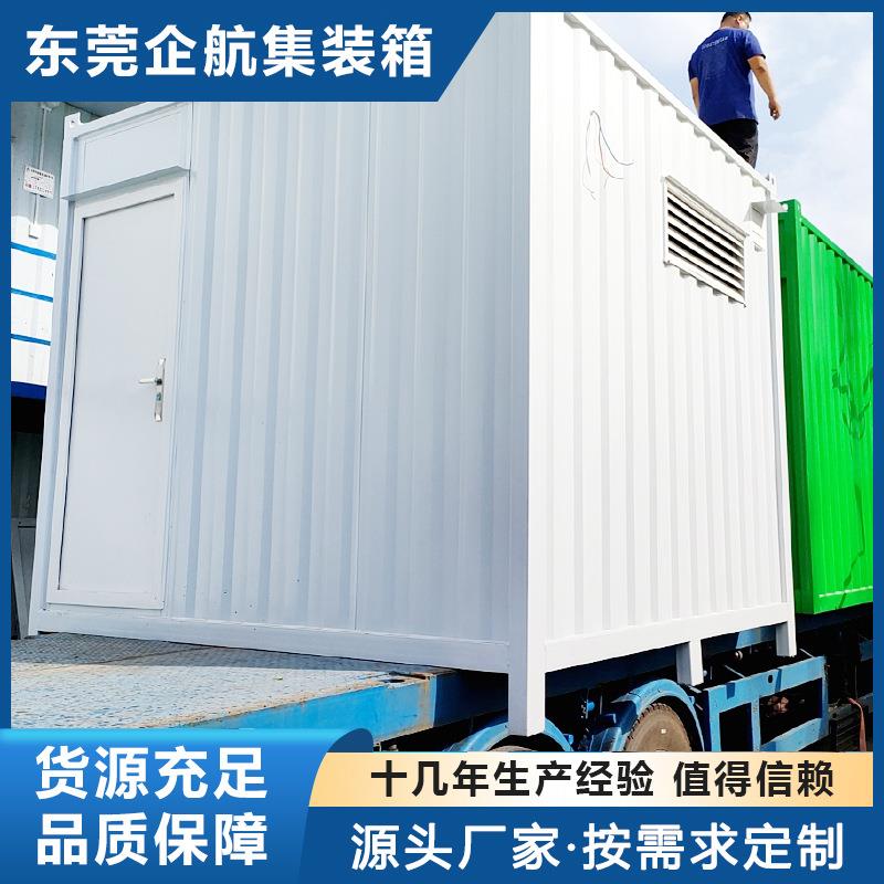 移动集装箱厕简易活动板房户外活动场地所危化品箱乙炔箱临建厕所
