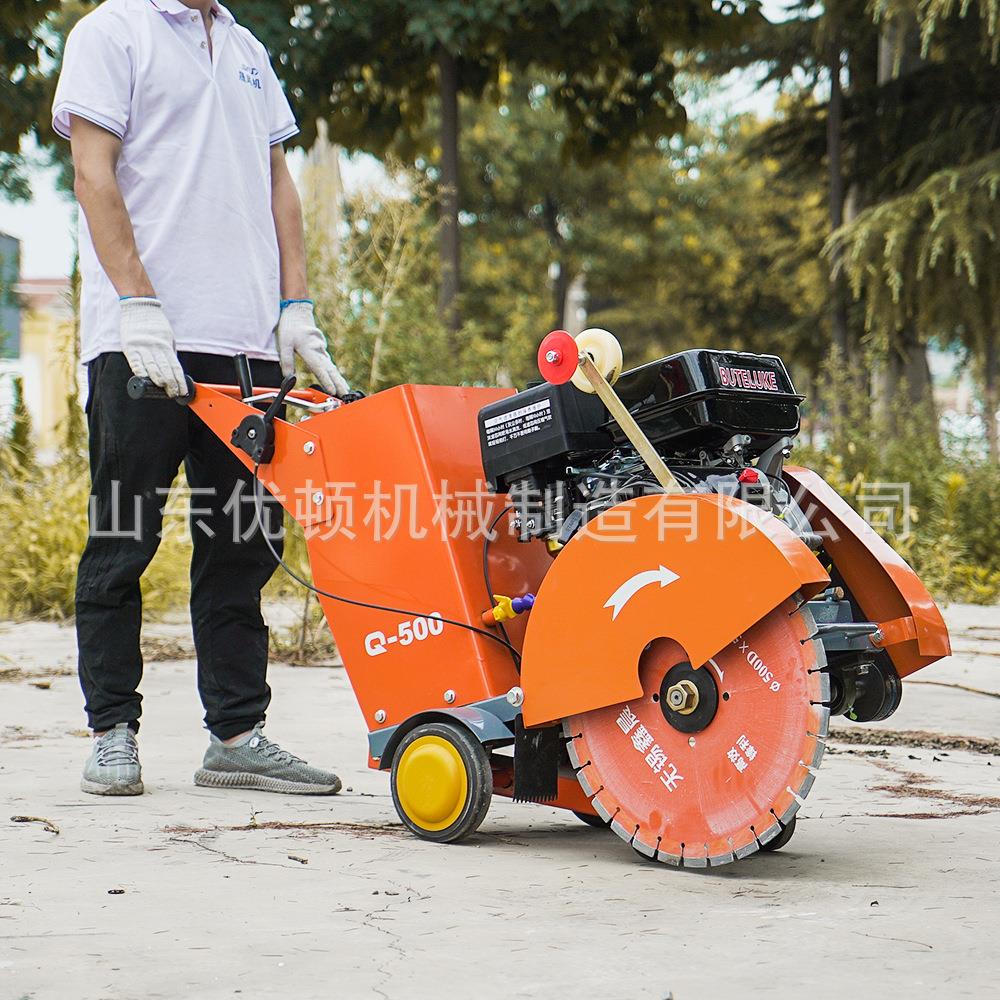 Q500路面切割机混凝土路面切割机（马路切割机）
