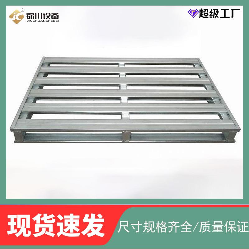 库房物流叉车钢托盘四面进叉带堆跺角钢制栈板立体库加厚铁托盘