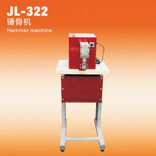 JL-322皮革鞋面鞋扣锤骨机自动锤平机包装合缝锤平机供应