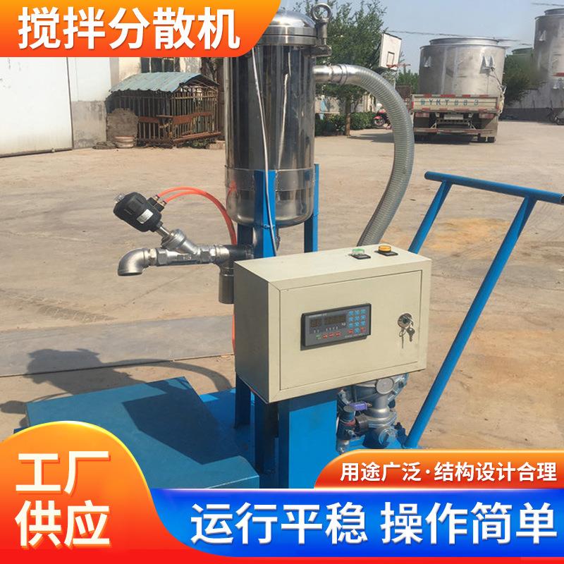 涂料乳胶漆过滤设备液压升降分散机配置自动称重过滤全新设备