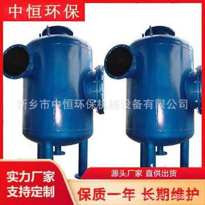 换热站旋流除污器热力循环水处理旋流除污器除砂旋流除污器厂家