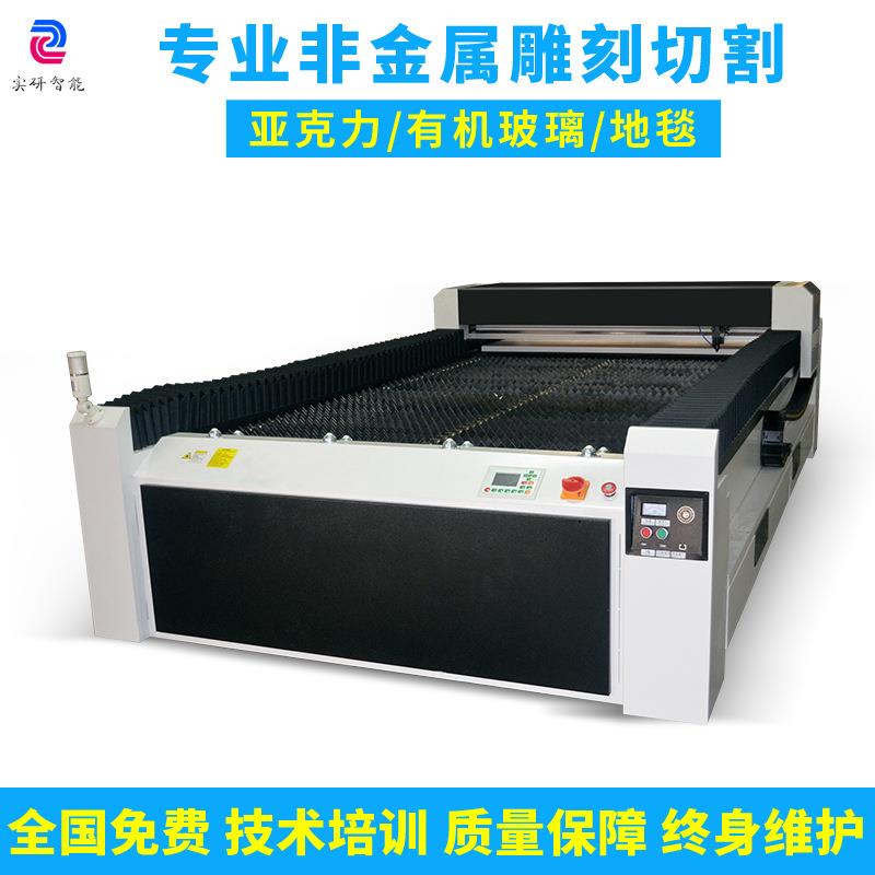 室外遮阳牛津大棚裁床激光切割机睡袋窗浴帘地毯桌布毛绒布开料