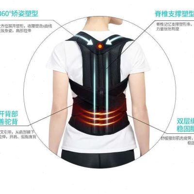 现货老年人背成年桥肩带较矫正器矫姿用品