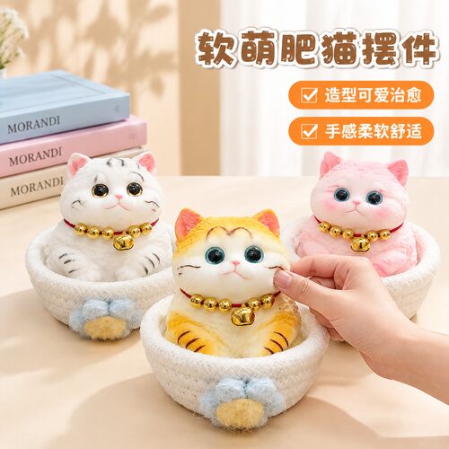 可爱手绘猫咪捏捏乐生日礼物