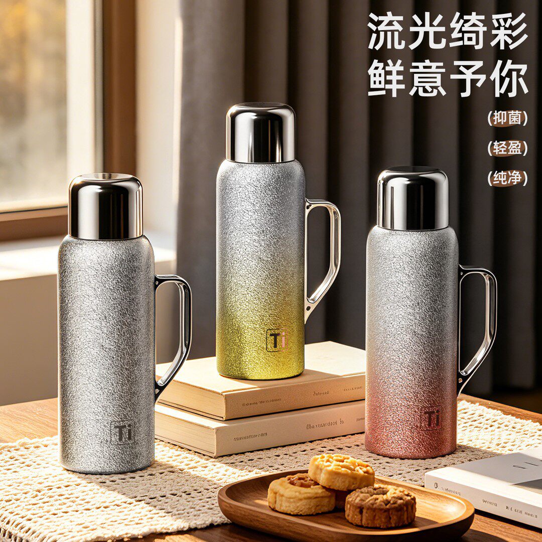 Ti800ML大容量便携泡茶保温壶