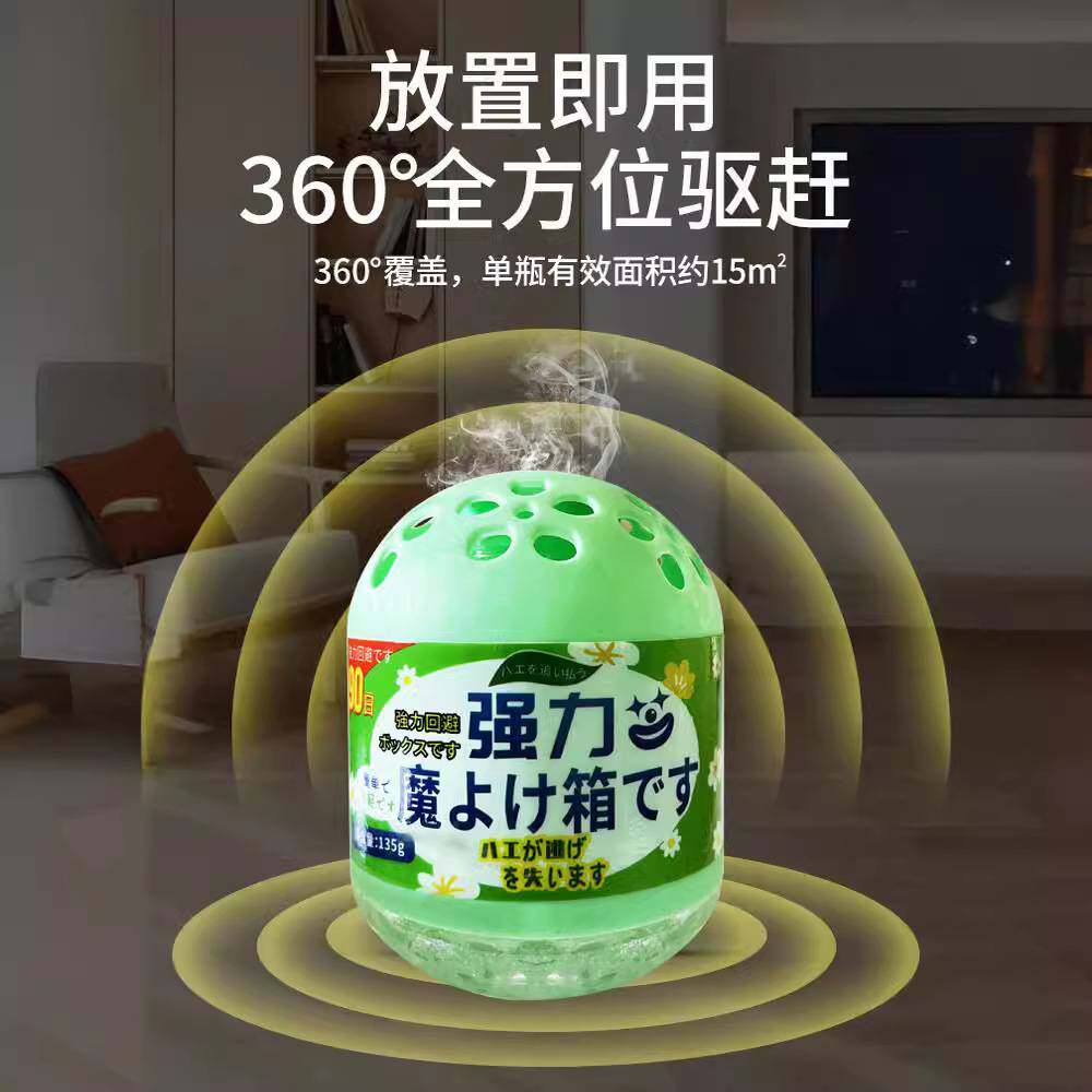 驱虫药室内家用无毒驱蚊室内苍蝇驱赶蟑螂克星除虫香薰杀虫剂