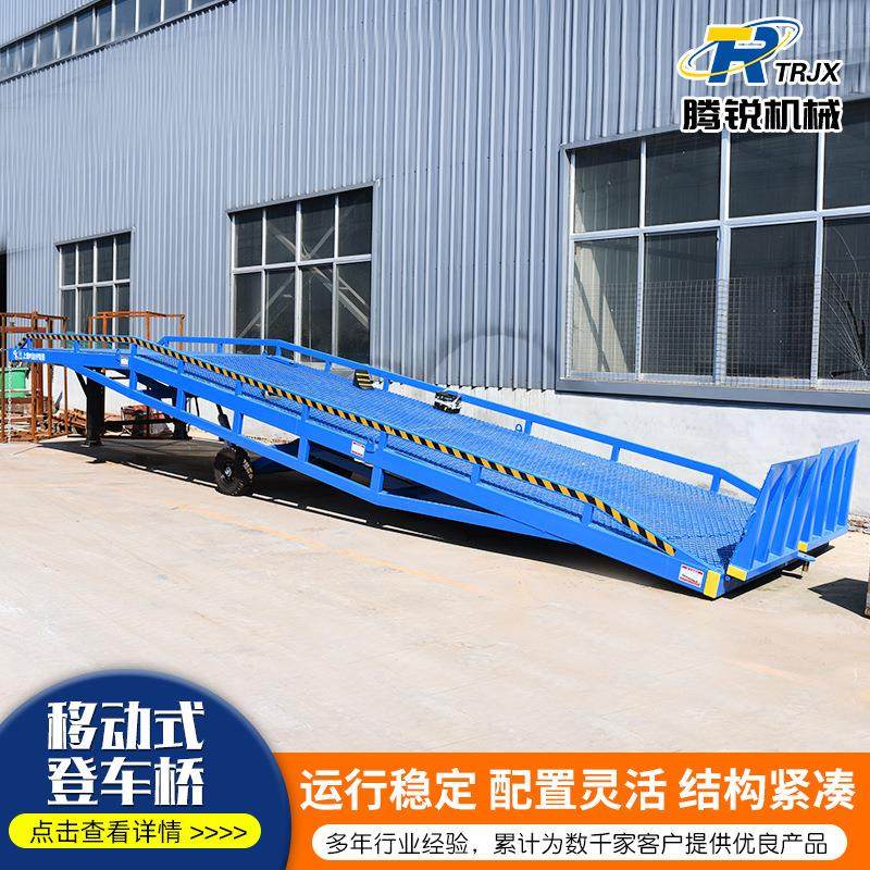 固定式登车桥工厂物流装卸货平台高度调节移动集装箱液压登车桥,搬运/仓储/物流设备,登车桥,淘宝优惠券,粉丝福利购,淘宝优惠卷