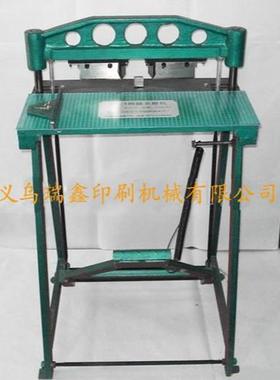 手提袋冲孔机档脚踏KD-430B开封打孔两用活页本线圈冲孔机打孔机