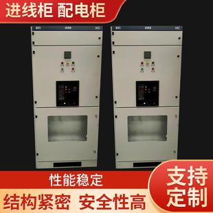 不锈钢变频软起动柜工地三级动力进线出线开关器箱低压成套配电柜