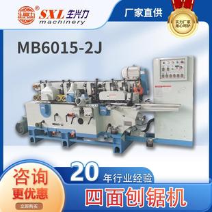 浙江MB6015 2J四面刨上下锯四面刨多片锯组合机木工机械