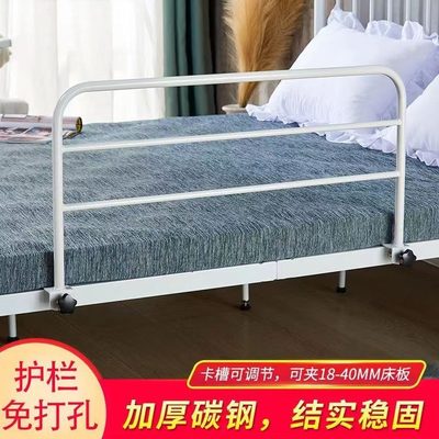 床护栏围栏防摔床边床上挡板学生宿舍护栏加长免打孔上铺安全加高
