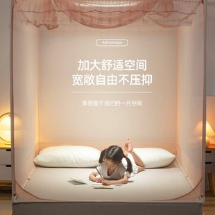 新款 防蚊儿童床层2023式 家用高级防摔加密加厚宝宝拉链婴儿蚊帐